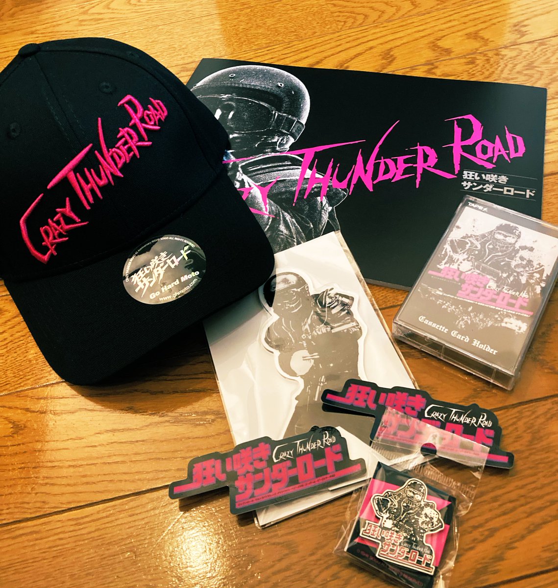 今回の『狂い咲きサンダーロード』祭りで買った小物いろいろとTシャツ3