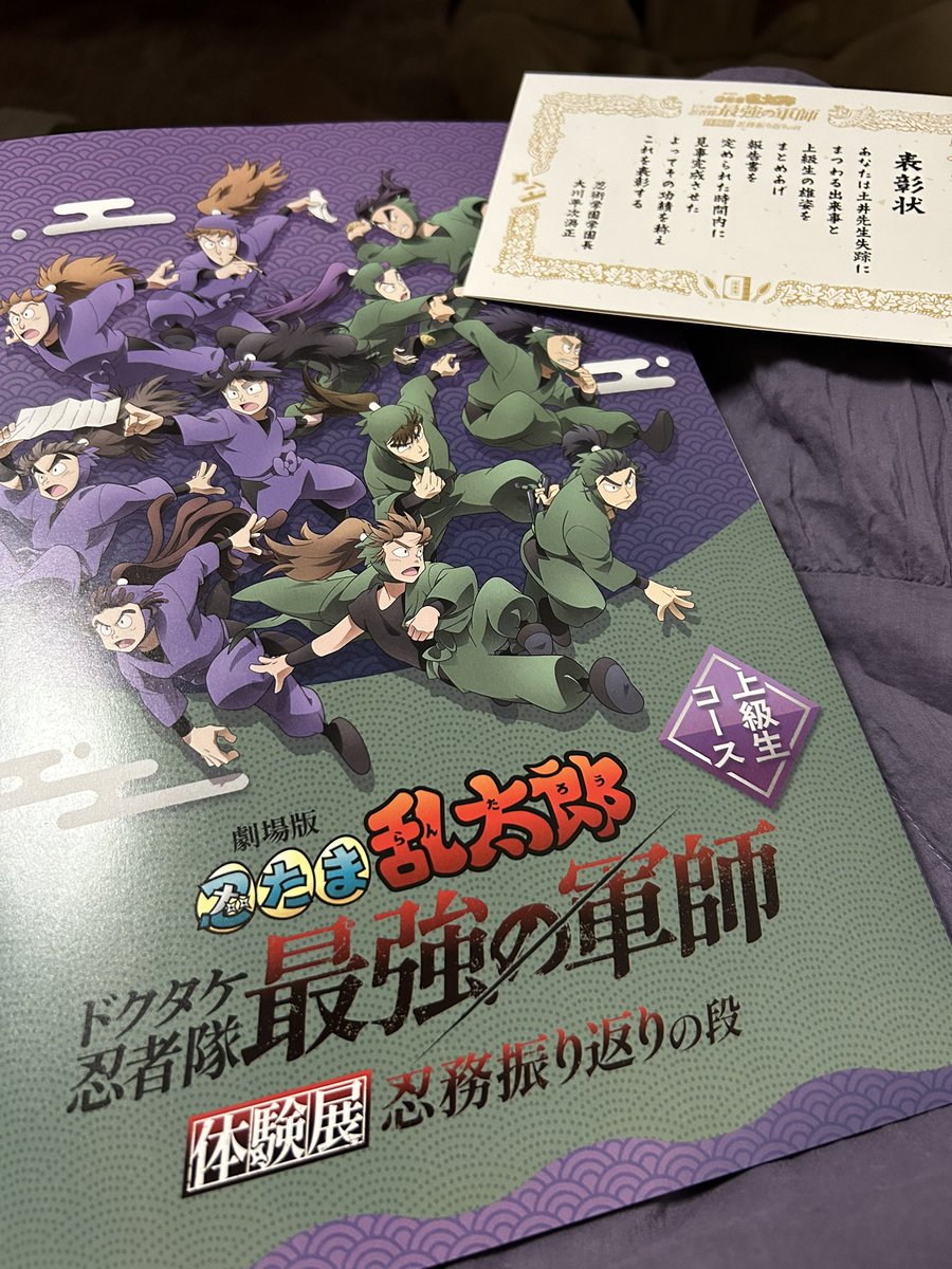 t_menou's tweet photo. 行ってきましたー( ´ ▽ ` )ﾉ
謎解きはリアル脱出で慣れてるので簡単だった……
謎解きグッズは選ぶの面倒になって全種買いました（笑 https://t.co/XvC7hrDT2c
