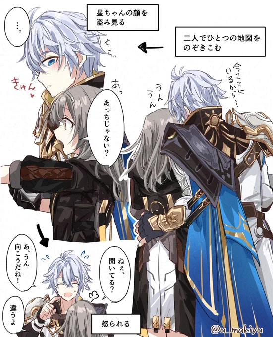 道に迷ったファイ星
#phaistelle 