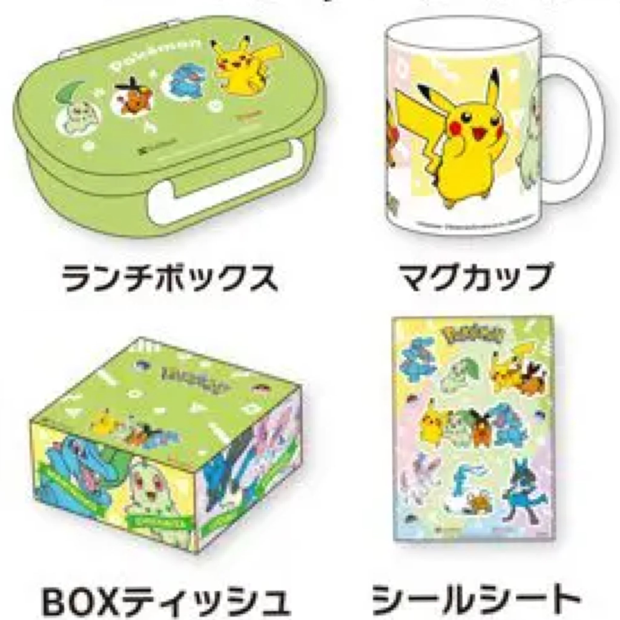 ポケモンセンターNAKAYAMA on X: 