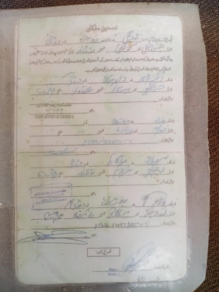 UzairWazir32140's tweet photo. بنوں - جانی خیل سیکیورٹی فورسز کا خوارج کے خلاف کامیاب آپریشن 

جانی خیل، بنوں میں سیکیورٹی فورسز نے خوارج کے خلاف انٹیلیجنس بیسڈ آپریشن کیا جس کے نتیجے میں 4 خوارج ہلاک ہوئے اور مزید 5 زخمی ہیں۔1/4

#KhawarijExposed
#TTP_sent_to_hell
#PakArmyZindabad https://t.co/6IGhdj8AcX
