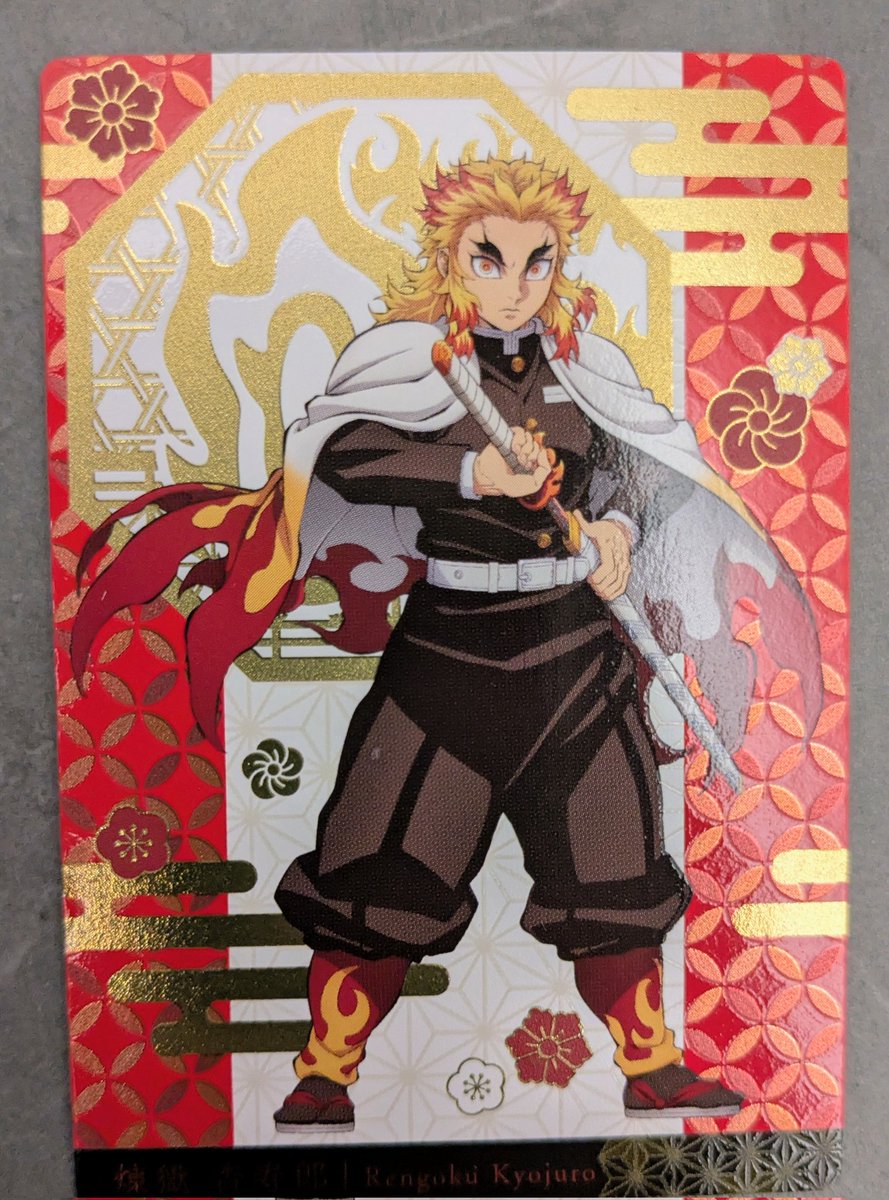 鬼滅の刃 銀だこ 煉獄杏寿郎 ホロカード 銀だこ 鬼滅の刃 限定コラボ