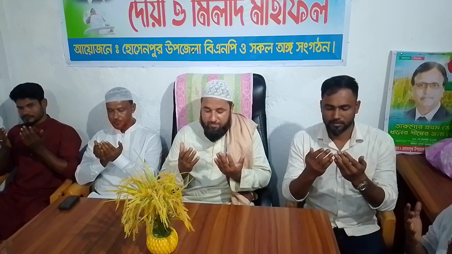 হোসেনপুরে বীর মুক্তিযোদ্ধা আব্দুস সালামের রোগমুক্তি কামনায় দোয়া মাহফিল