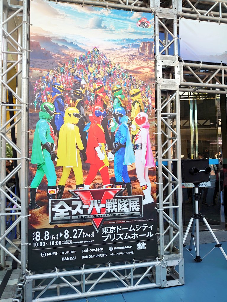 musclefacter's tweet photo. 行ってきました!!じっくり見たかったけど、人の多さに息子が参ってたのでザックリ回ったんだけど　凄かったです　一人で行ってたら何時間も囚われていたかもしれない　イヌブラかわいかった https://t.co/8QR5secTcL