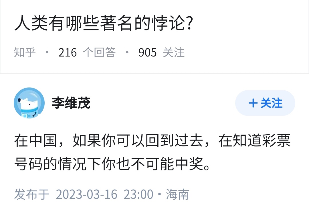 dutyge's tweet photo. 人类有哪些著名的悖论？
👇 https://t.co/XXnKg6lXnn