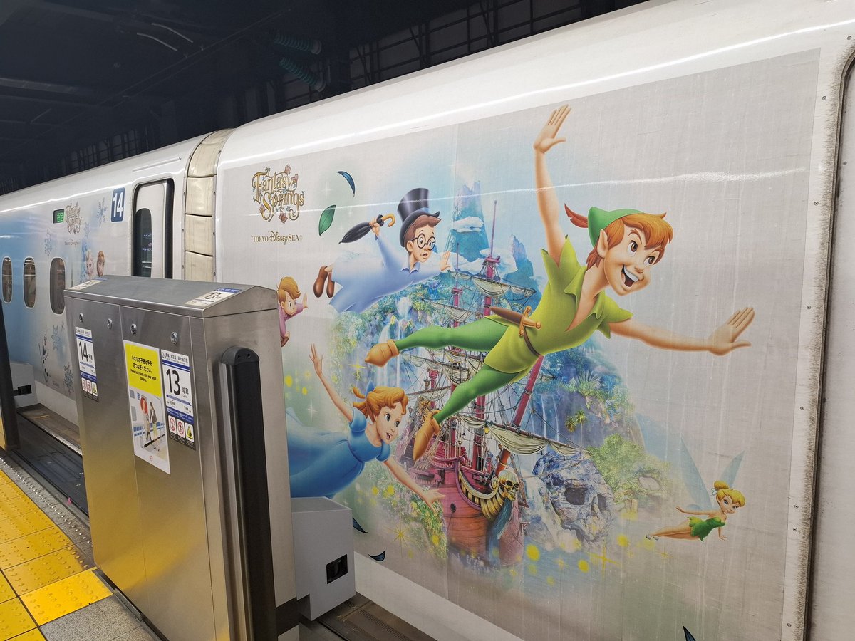 今新幹線🚄で帰ってるんだけど、ディズニー仕様やった(❁´ω`❁)
お写真撮れたのはピーターパン🪽