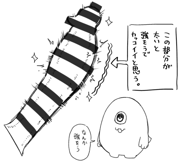 描く時に思う事 