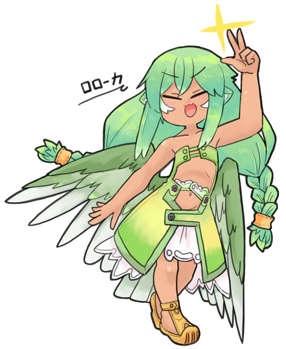 しんさーく!
メジロのロローカちゃん! 