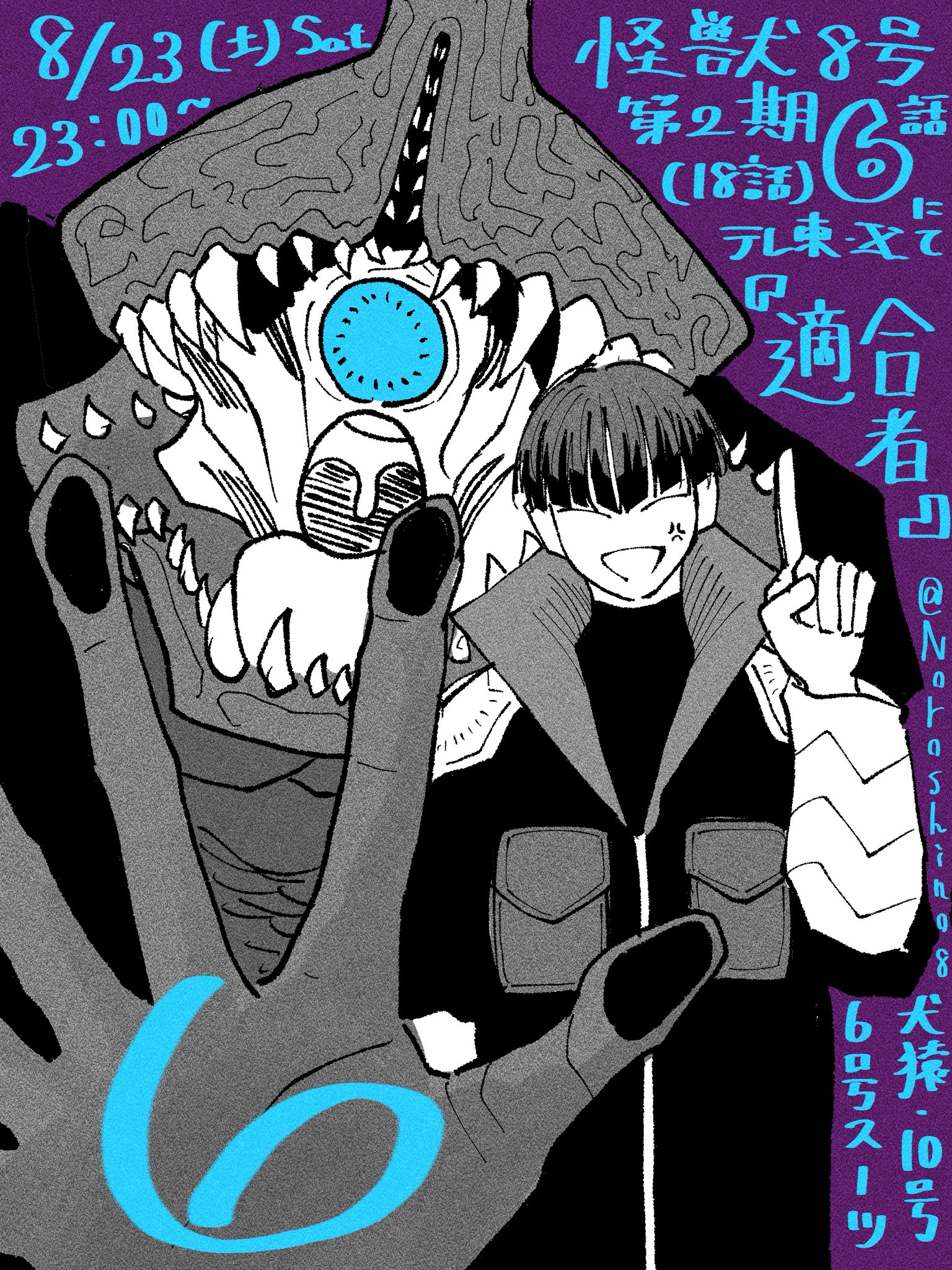 狼煙乃🦖BOOTH9/5🕙22時 on X: 