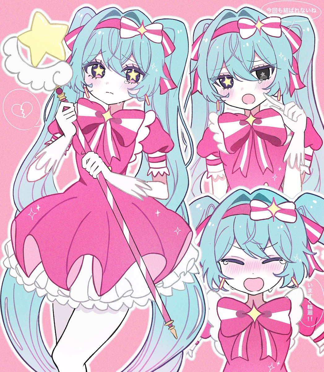 intoru_4's tweet photo. いますぐ輪廻💫
#初音ミク https://t.co/gIZudtbG3Y
