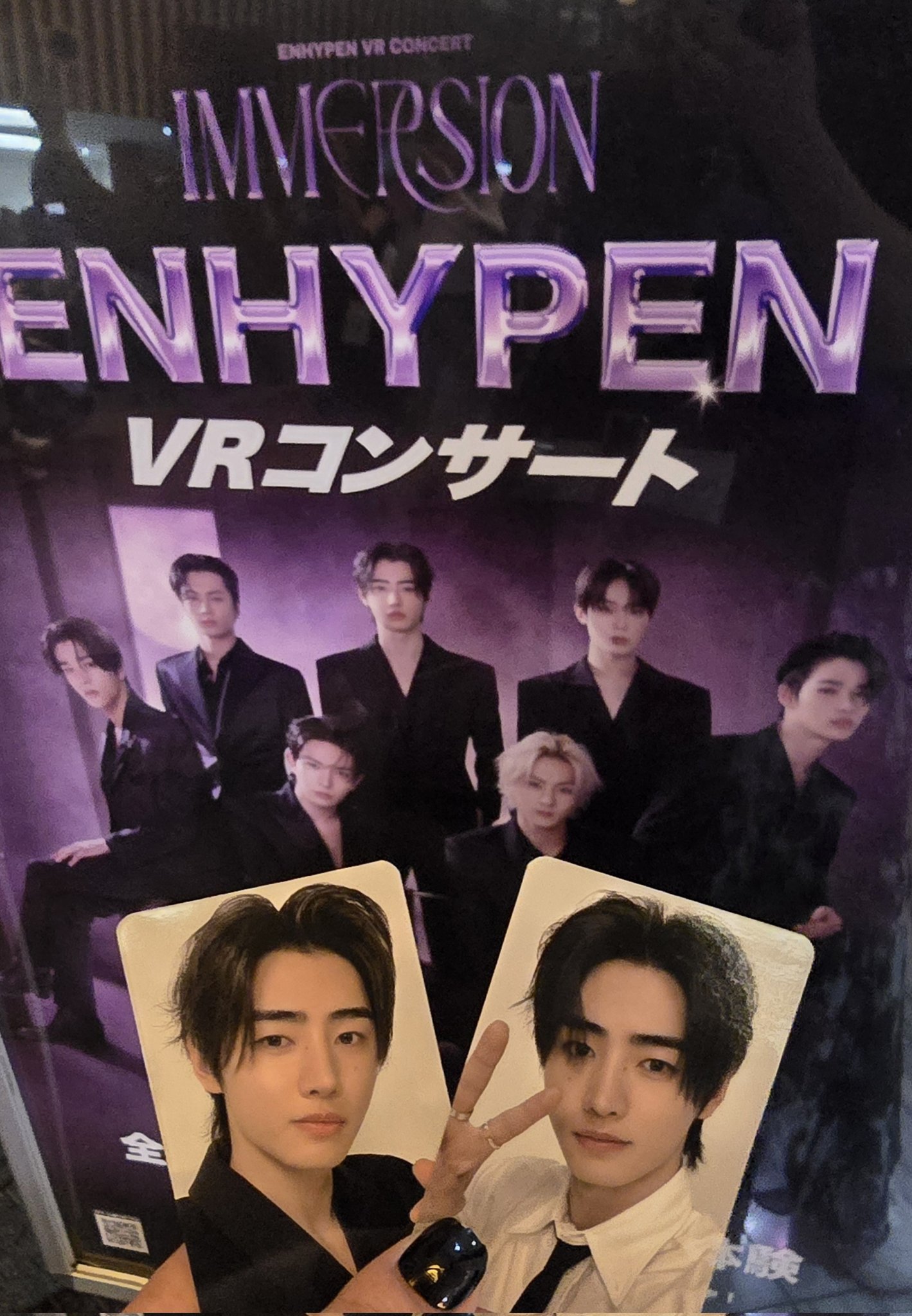 ENHYPEN IMMERSION VR レア スペシャル 韓国 ヒスン ENHYPEN IMMERSION VR レア ヒスン ENHYPEN VR CONCERT