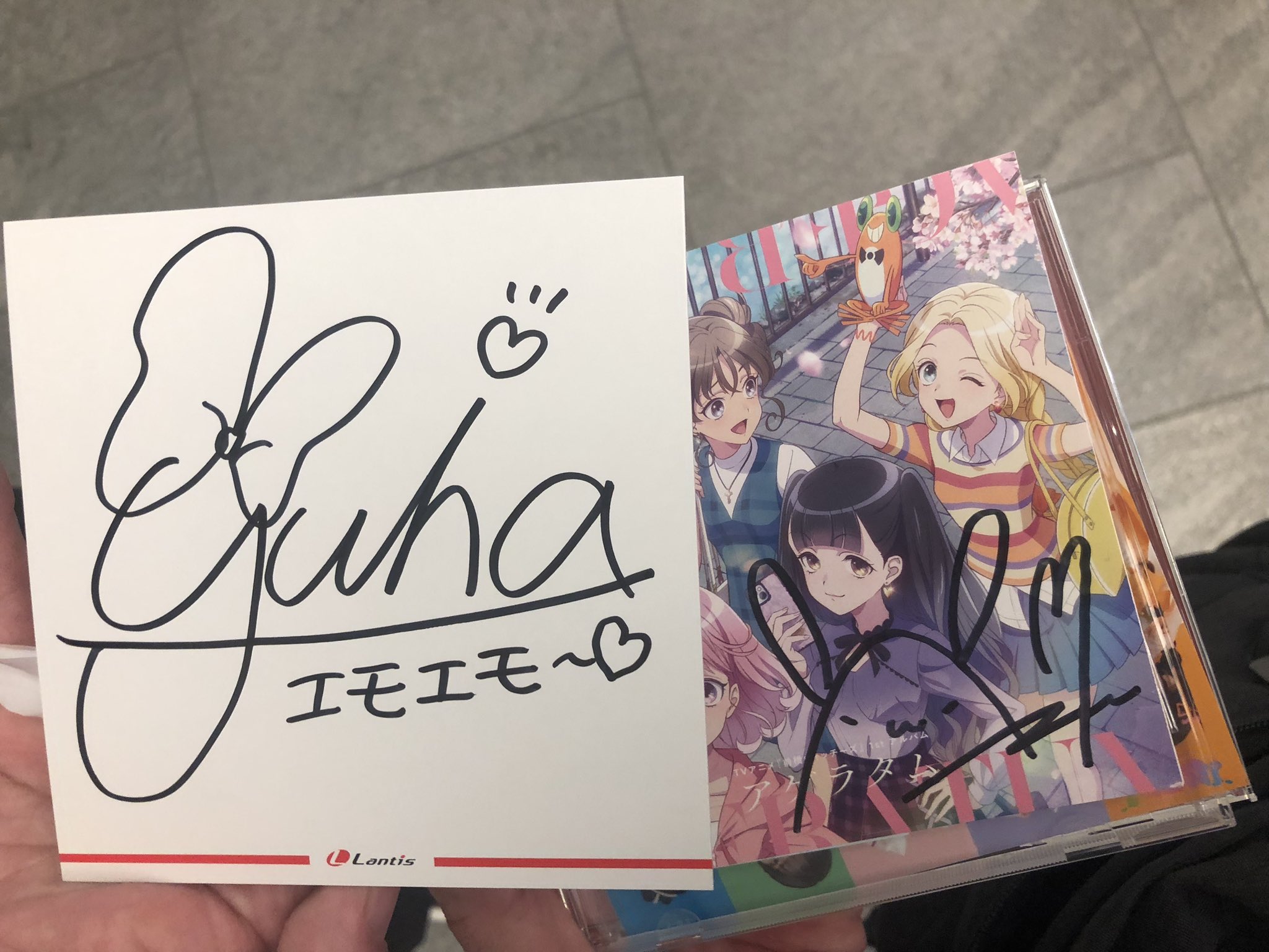 前橋ウィッチーズ リリイベ CD 春日さくら 直筆サイン入り アニ条 〔ジョジョ〕グランドリセットにより裏解決屋休業中 on X