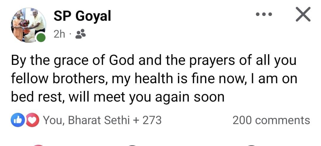 ajeetsingh1979's tweet photo. उत्तर प्रदेश के मुख्य सचिव शशि प्रकाश गोयल ने फेसबुक पर पोस्ट कर बताया है कि ईश्वर की कृपा और सभी साथी भाइयों की प्रार्थनाओं से उनका स्वास्थ्य अब ठीक है। जल्द ही आपसे पुनः मिलेंगे- मुख्य सचिव। https://t.co/rEQD5hIfpd