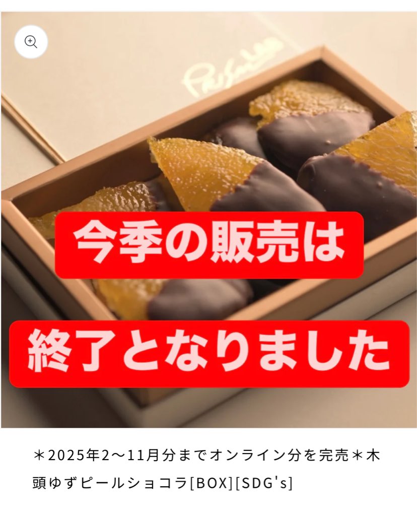 田中みな実さんと指原莉乃さんが絶賛してたプリズムラボの木頭ゆず