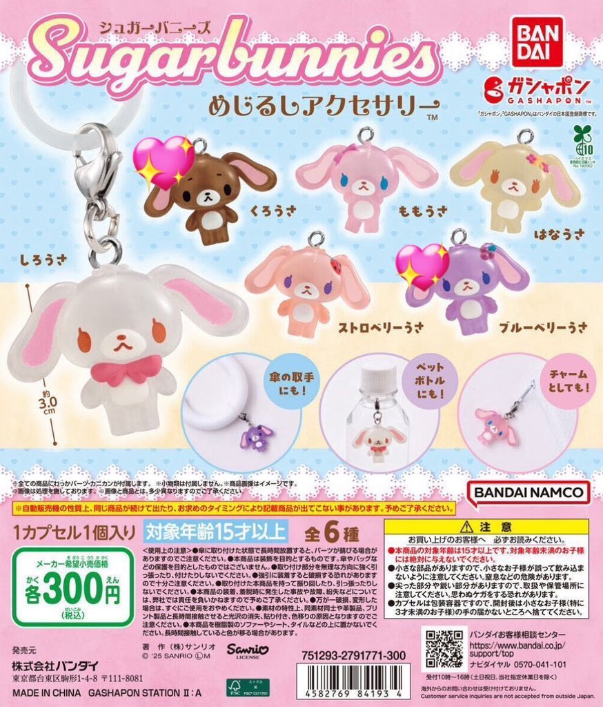 ちゃん tweet media