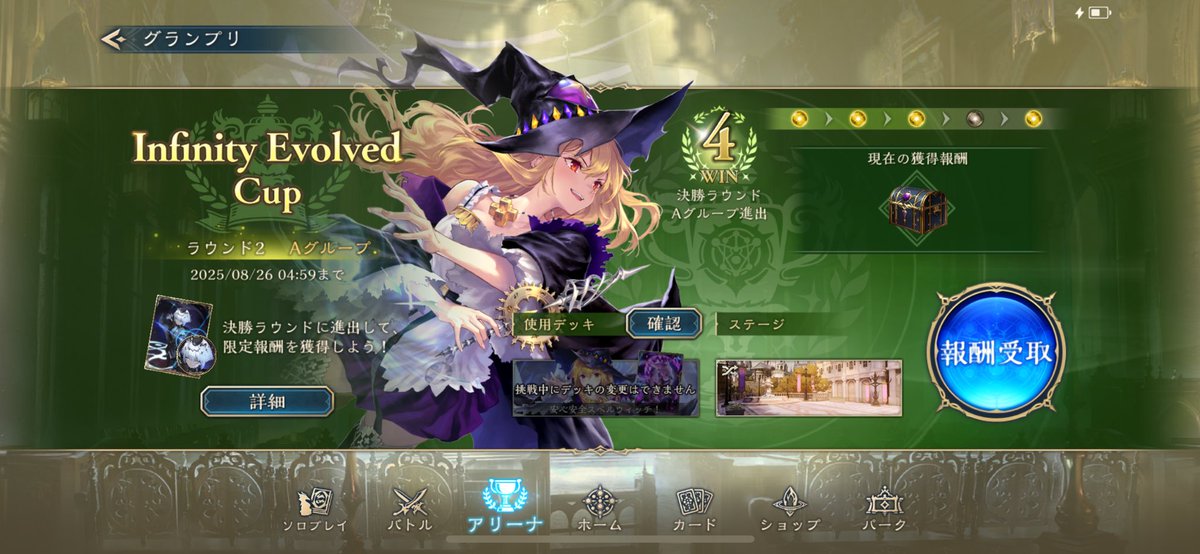 Aグループ〜
いぇい