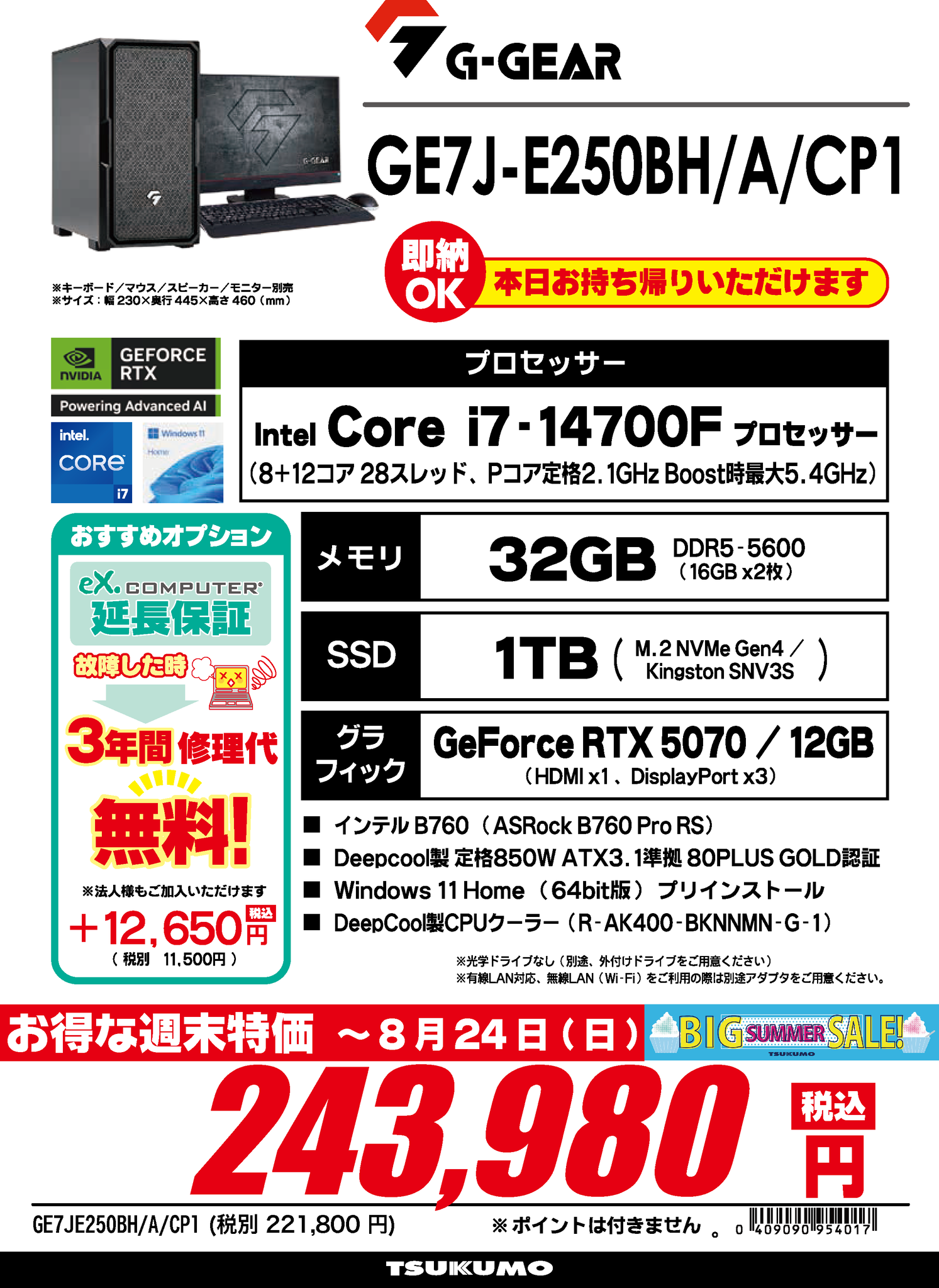 ag-hpx305 その3 おまけで64GBのP2カード付き本体難ありジャンク ag-hpx305 その3 おまけで64GBのP2カード付き本体難ありジャンク