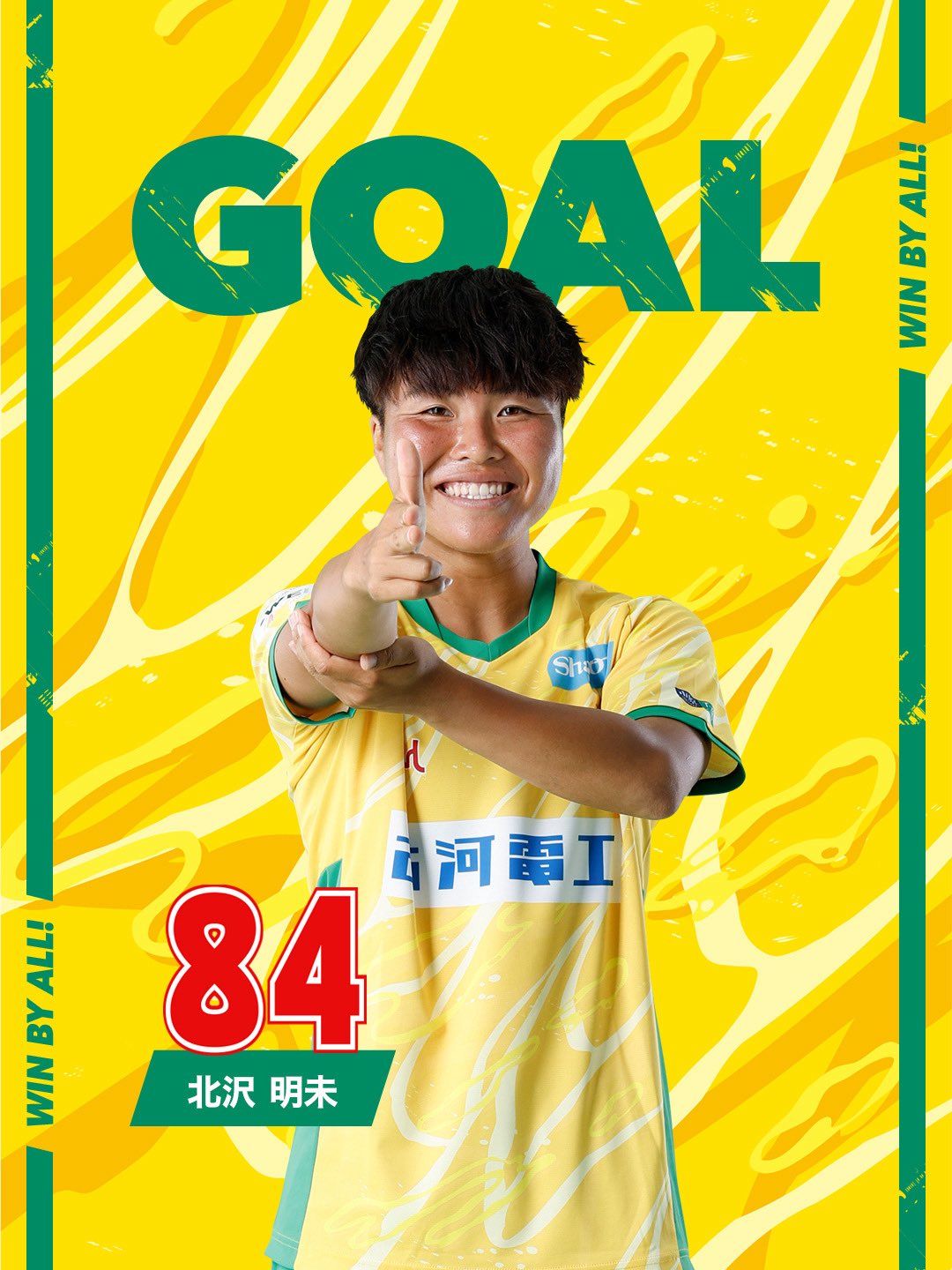 ジェフ千葉 2025｜トップチーム｜チーム｜ジェフユナイテッド市原・千葉