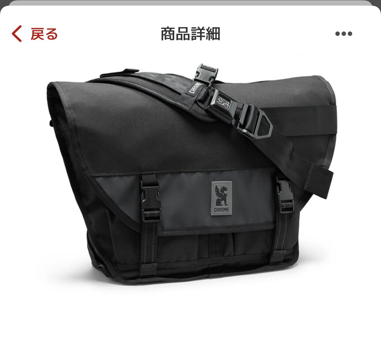 最終値下げ 希少　CHROME メッセンジャーバッグ CHROME ( クローム ) メッセンジャーバッグ CTZ MESSENGER