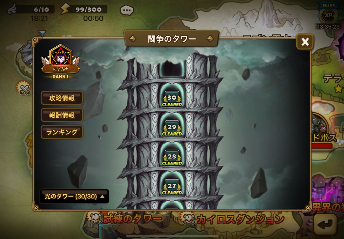 やりました。腹立つとこもあるけど楽しかったー。
アドバイスくれた初のオールクリア者であるsoğukpolarさんに最大限の感謝
