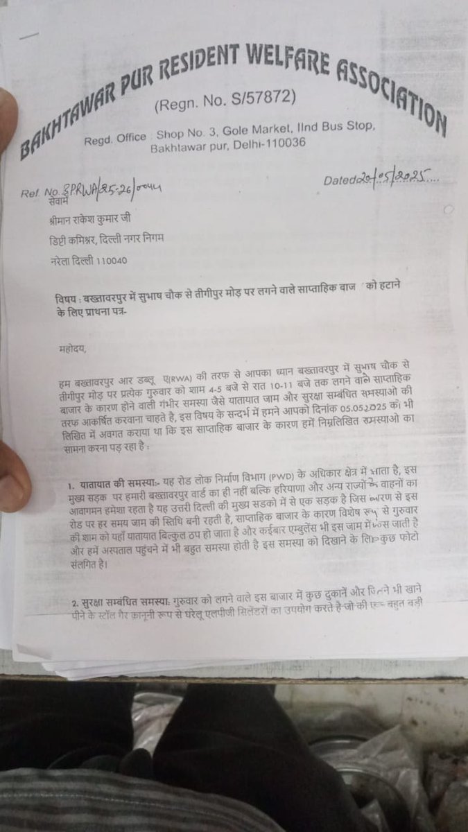 RWABAKHTAWARPUR's tweet photo. Can anybody explain, Who will be responsible if any mishapapping done in future and who will compensate for the same? https://t.co/nR9jXImrQW