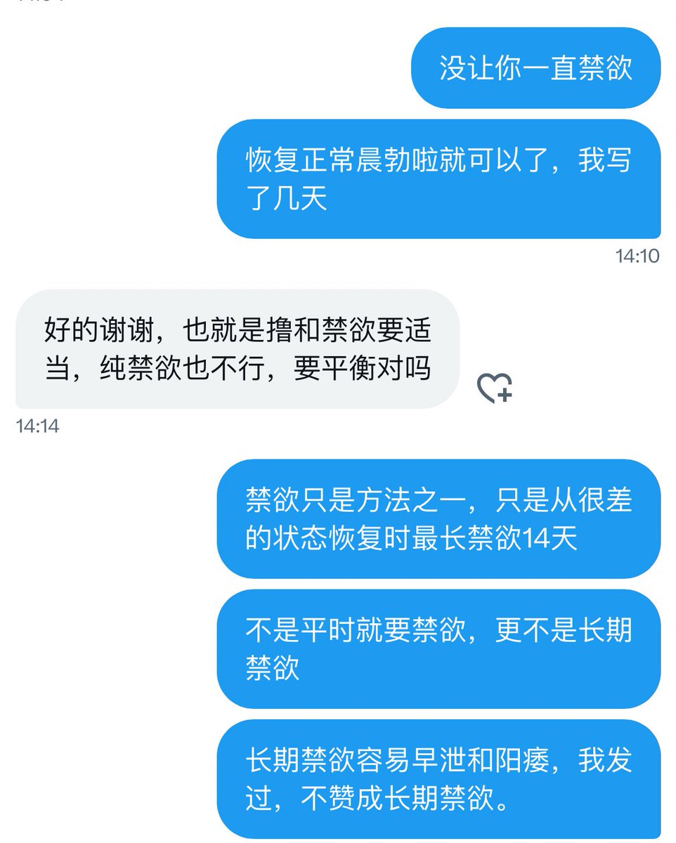 性学Larry老师 tweet media