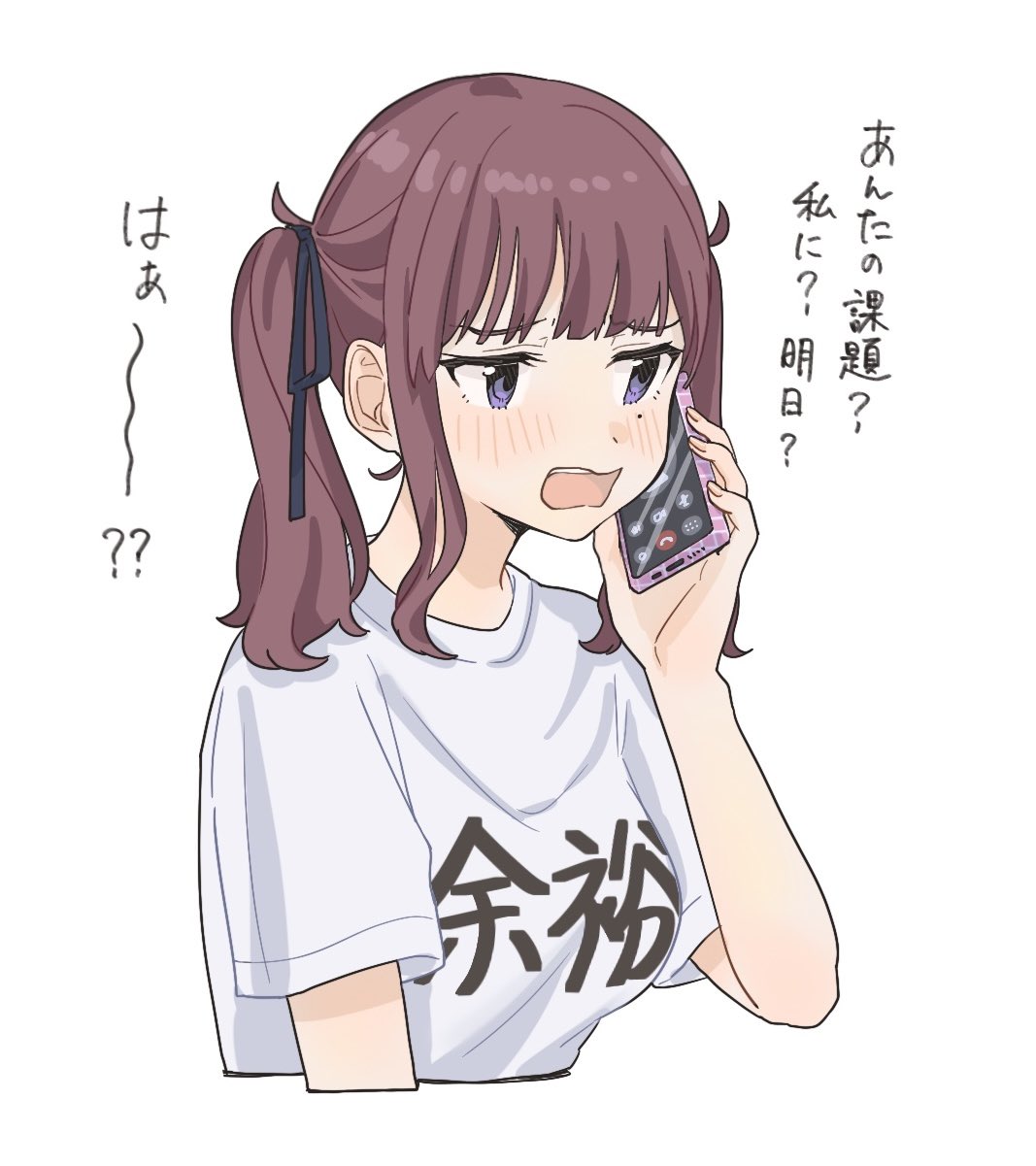 ❋꧁꧂❅花梨さま専用❅꧁꧂❋ 夏色花梨 - Search / X