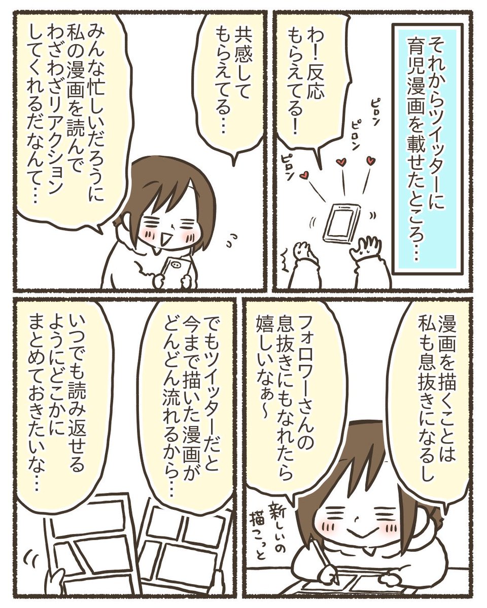 3/4 