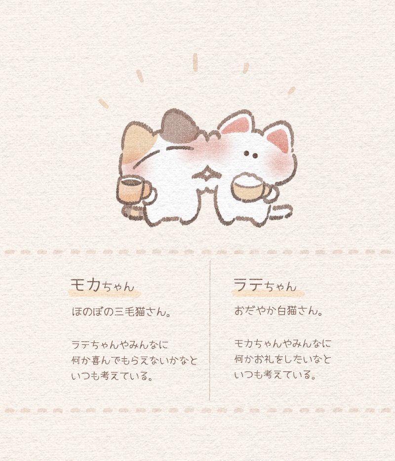 ふにゃ猫 (@hunya_neko) / Posts and Replies / X