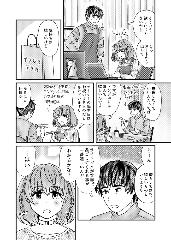 (2/2) 