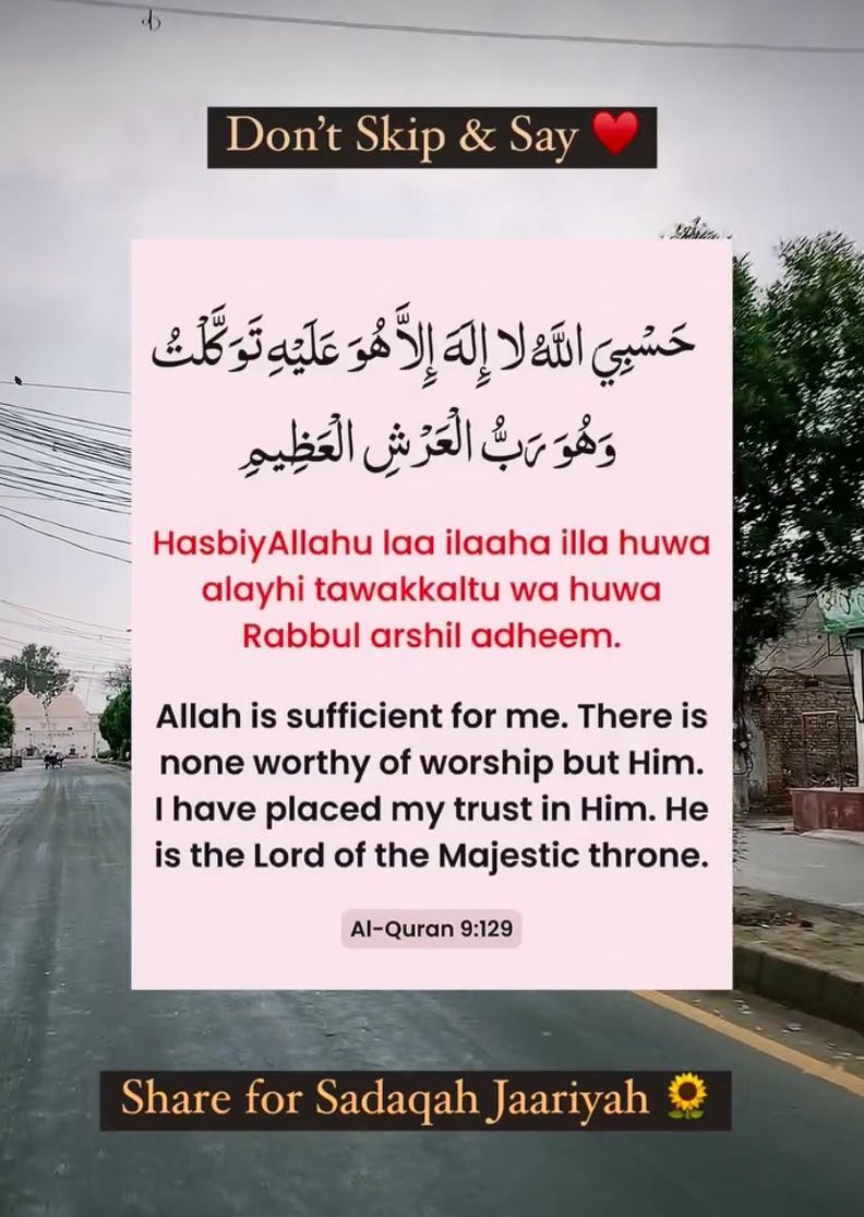 Keep your tongue moist with this supplication, its very important