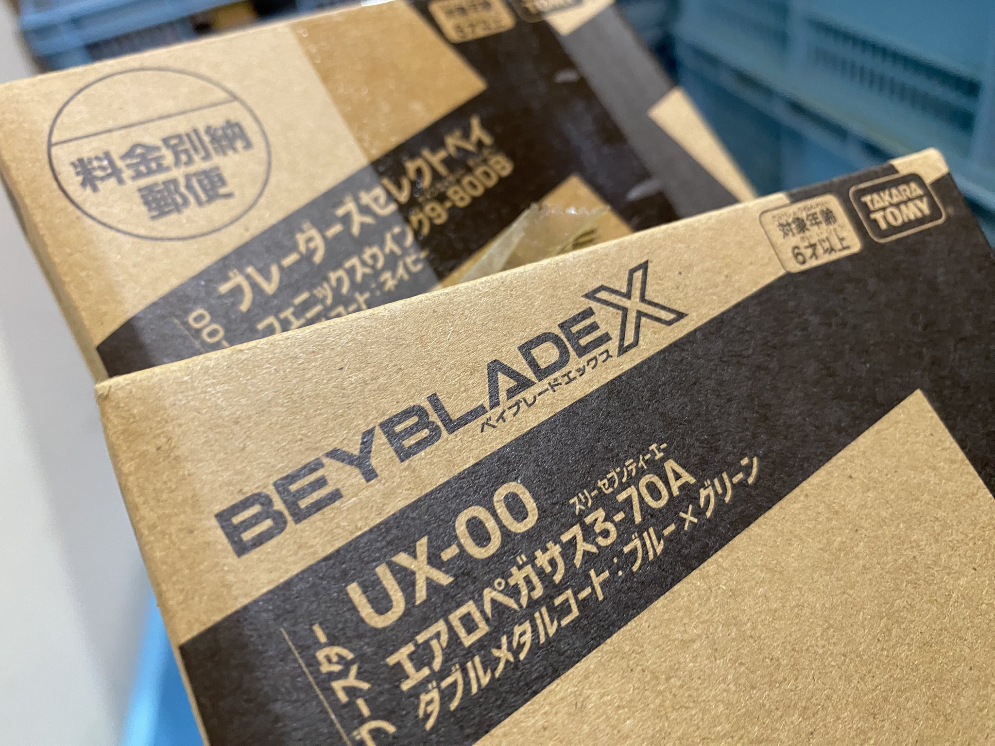 お宝市番館尾張小牧店おもちゃ おたいち on X: 