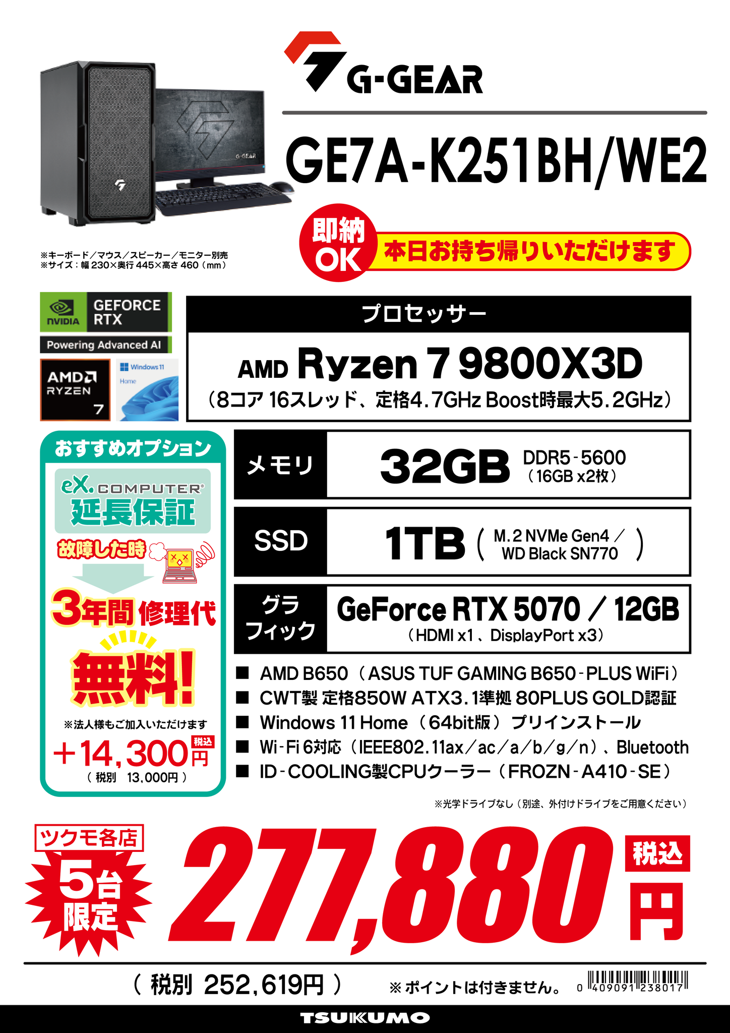 Tsukumo_eX.（ツクモeX.） on X: 