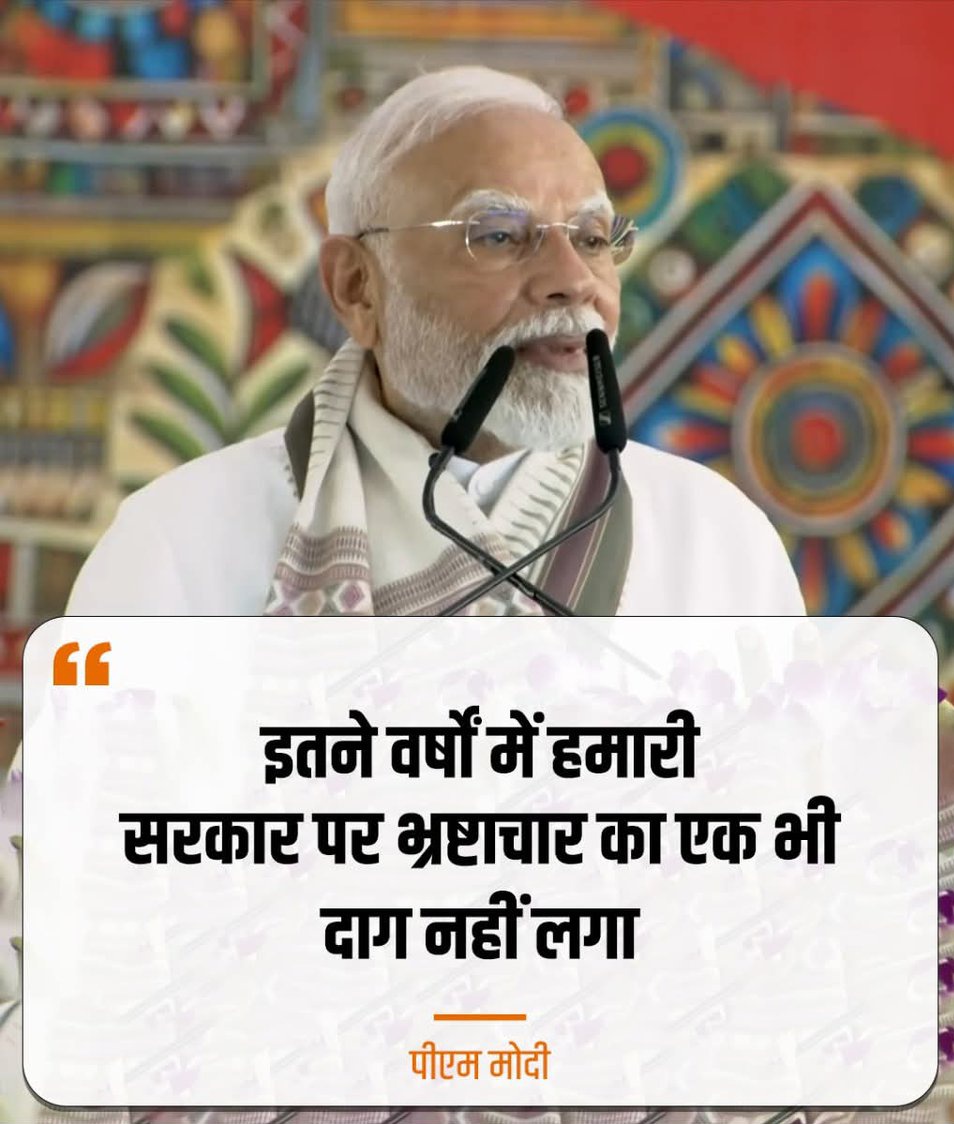 एक ही तो दिल है मोदी जी ,
कितनी बार तोड़ोगे 😊😊

#RahulWithRiders #moneyexpoindia