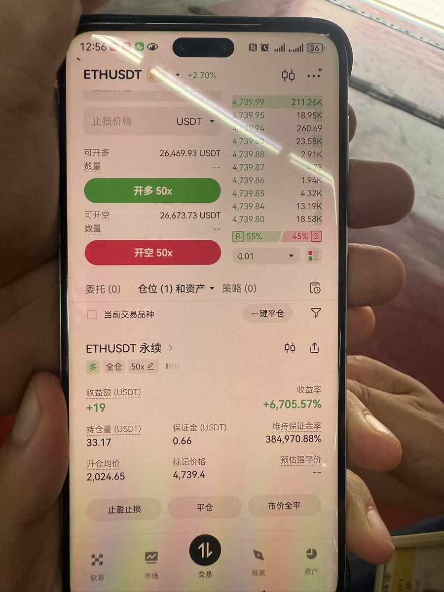 收官 这轮牛市 ETH吃了67倍