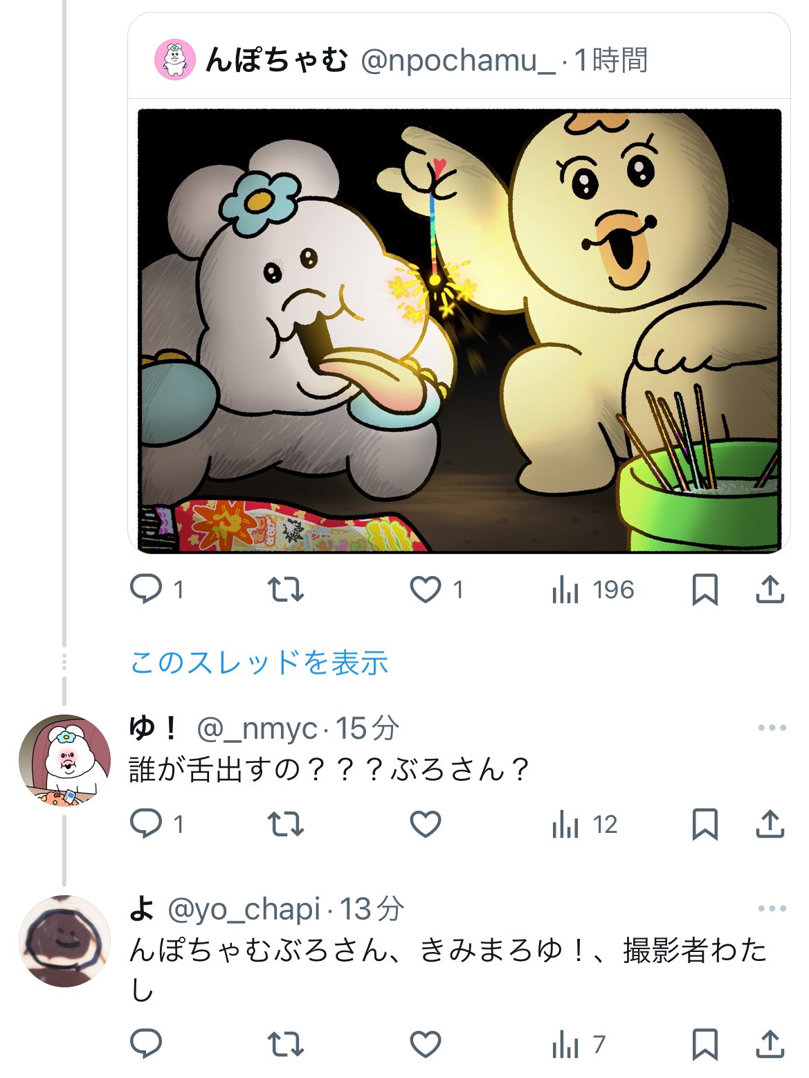🍎ブロッコリンゴ🥦🐮 (@137172471) / X