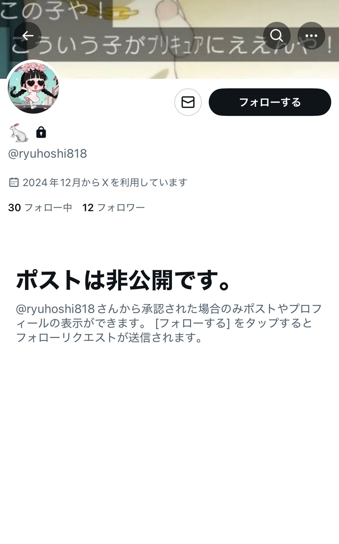 コメントくれた方にバラバラで売ります あい🕰️timelesz 【詐欺撲滅さん】 on X: 