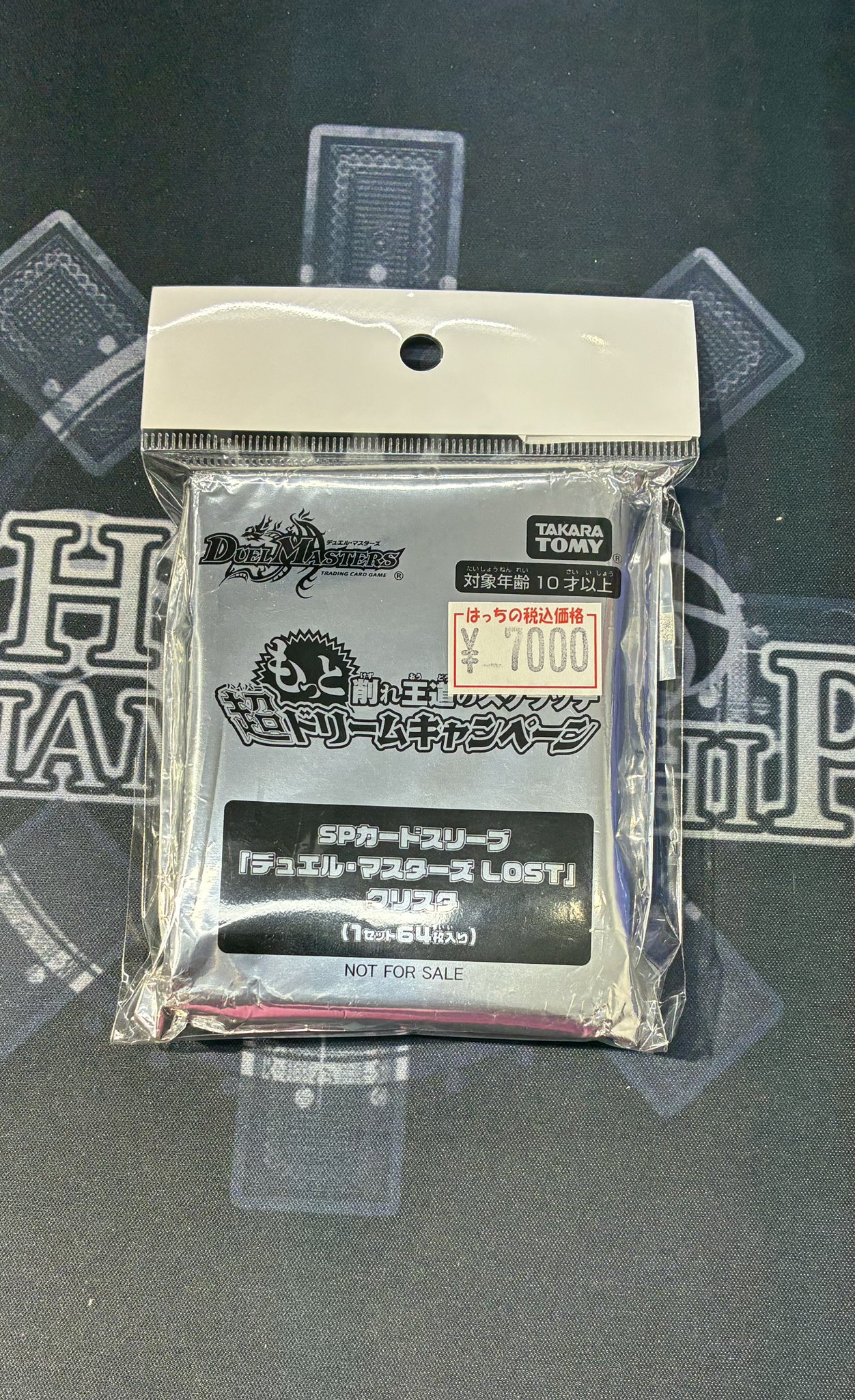 カードショップはっち大阪日本橋店 on X: 