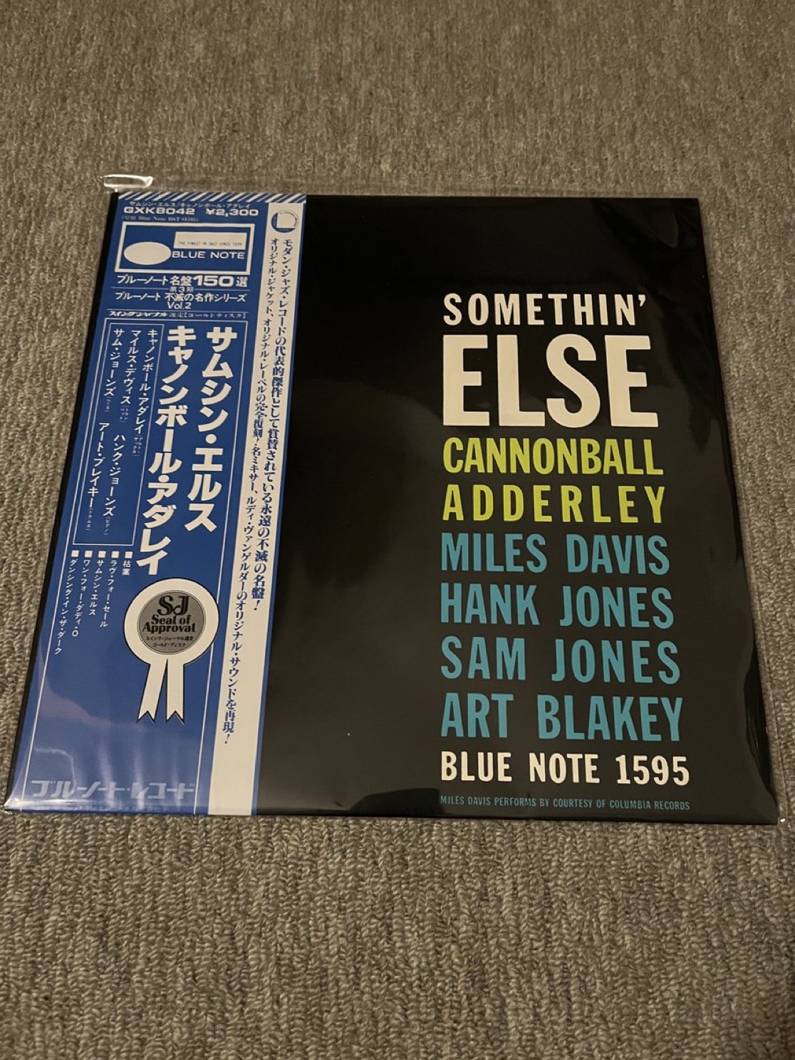 【レアUSオリジナル盤】Mohinder – Everything LP 1797071 (Ms.Machine, SOM4LI) が初のソロ作品『D1$4PP34R1NG