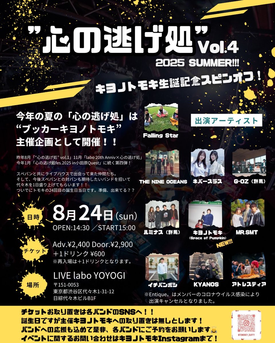 ■稀少12インチ盤/未発表ライブ収録◾️GEORGIA SATELLITES / Amazon.co.jp: Georgia Satellites: ミュージック