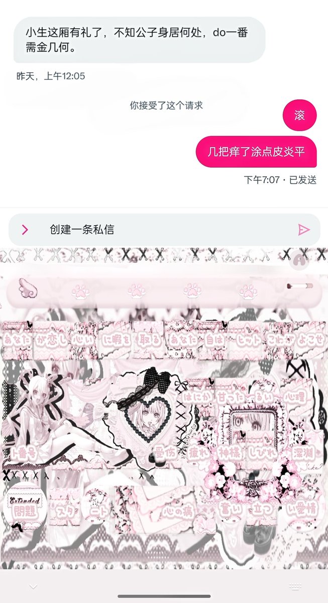谁的古风男友