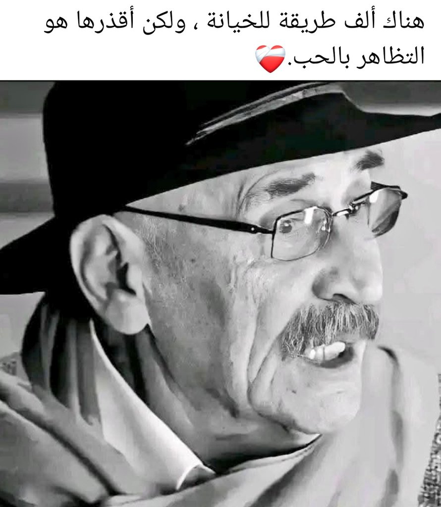 Habib Helo (@habibhelo2) on Twitter photo 