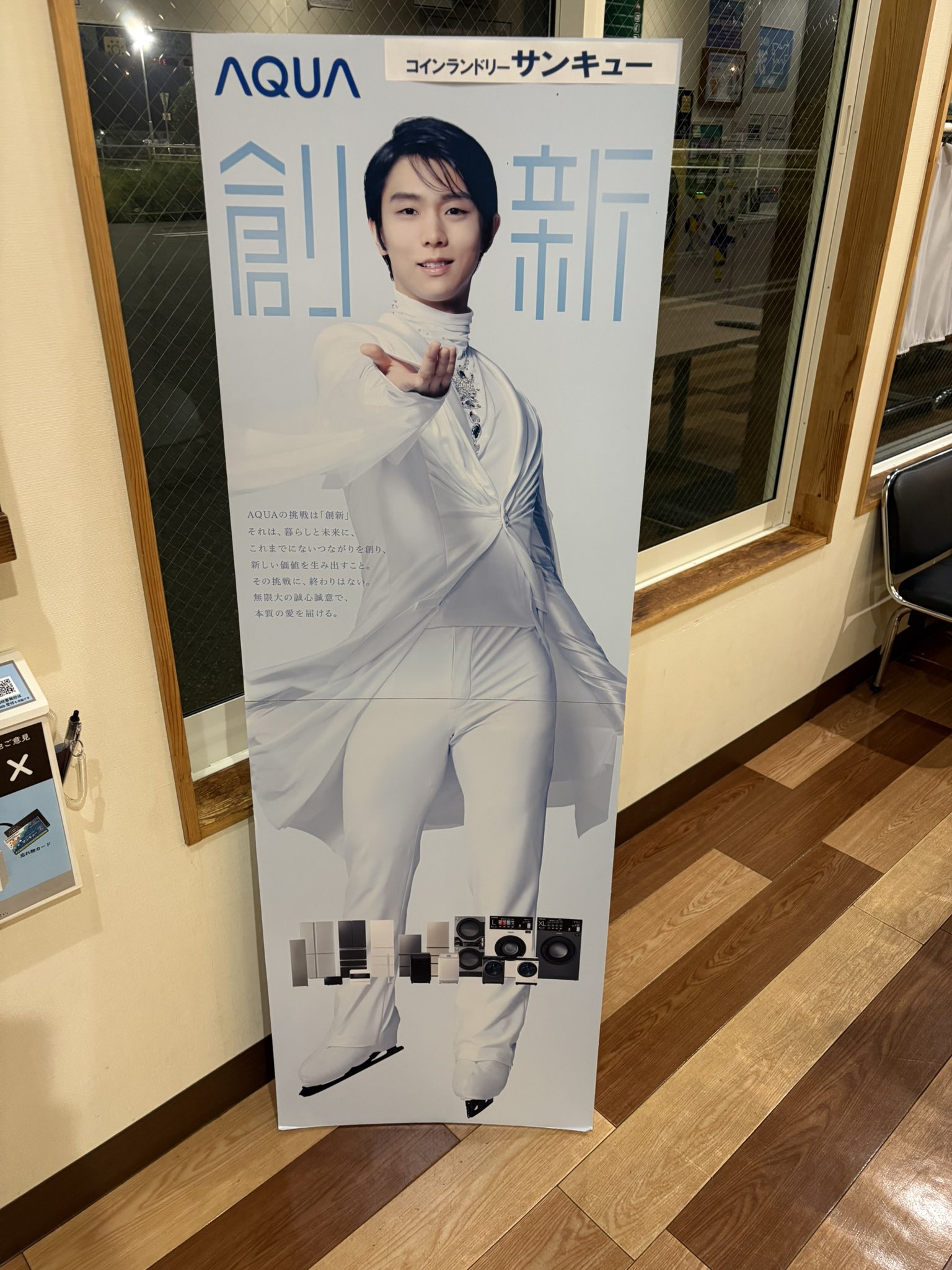 AKI☆プロフ必ず読んで！ AKI☆プロフ必ず読んで！ aki💛🍋🍯🧊🍊YUZU ⛸️❤️ROCK&