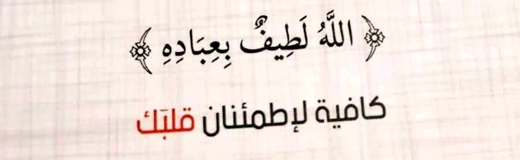 Habib Helo (@habibhelo2) on Twitter photo 