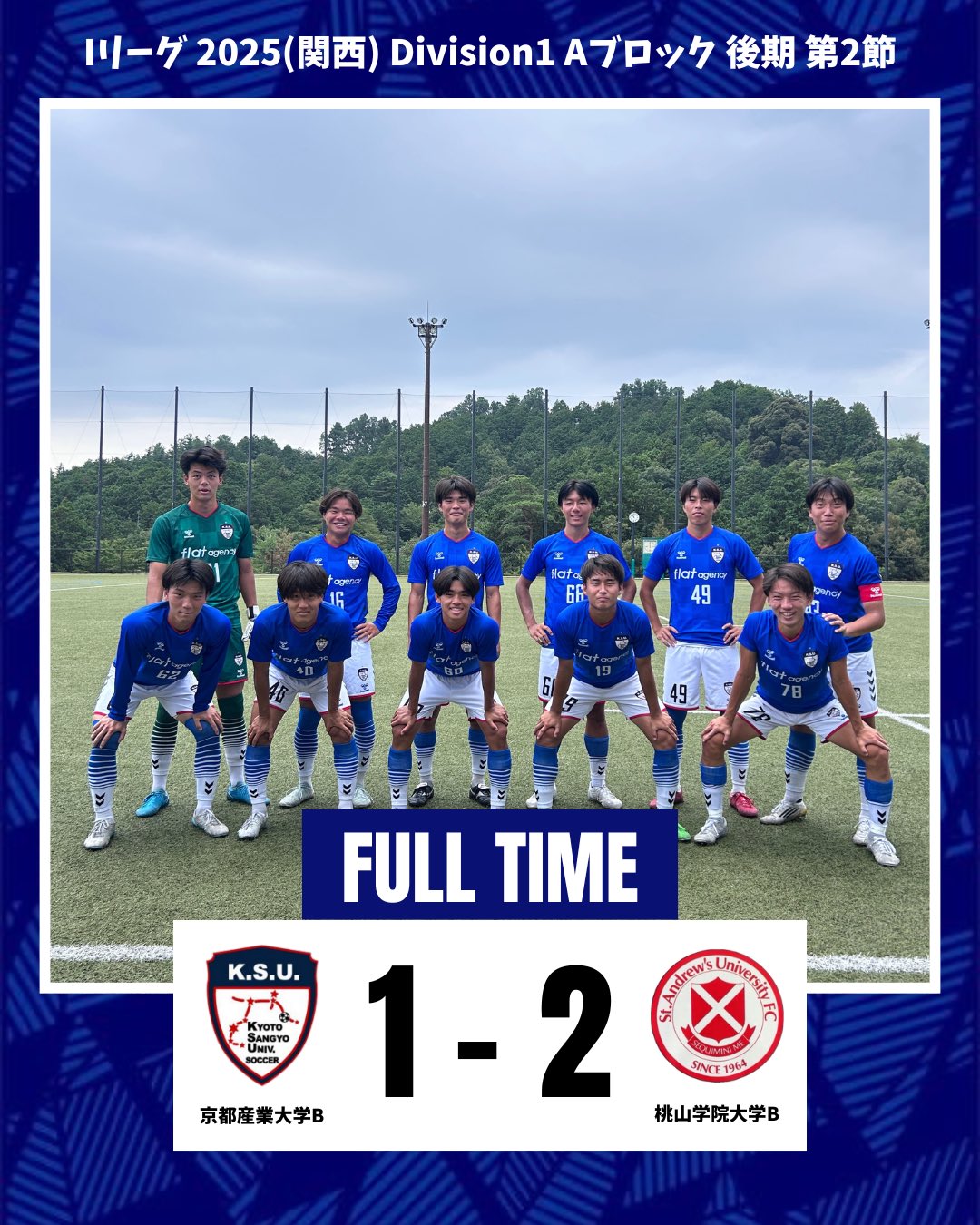 京都産業大学サッカーユニフォーム FC町田ゼルビア 6/11京都産業大学 VICTORYユニフォーム