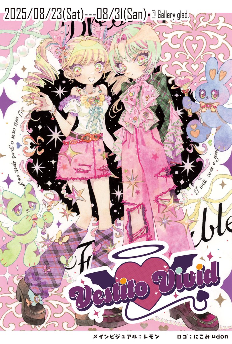 1_LUv_Life36555's tweet photo. #VestitoVivid 
改めてお品書きです<(_ _)>
会期やGallery glad.が空いている日などの詳細は1、2枚目をご覧ください。

他の素敵な方々の作品群とともに、明日もよろしくお願い致します。 https://t.co/oI0ECnmgSf