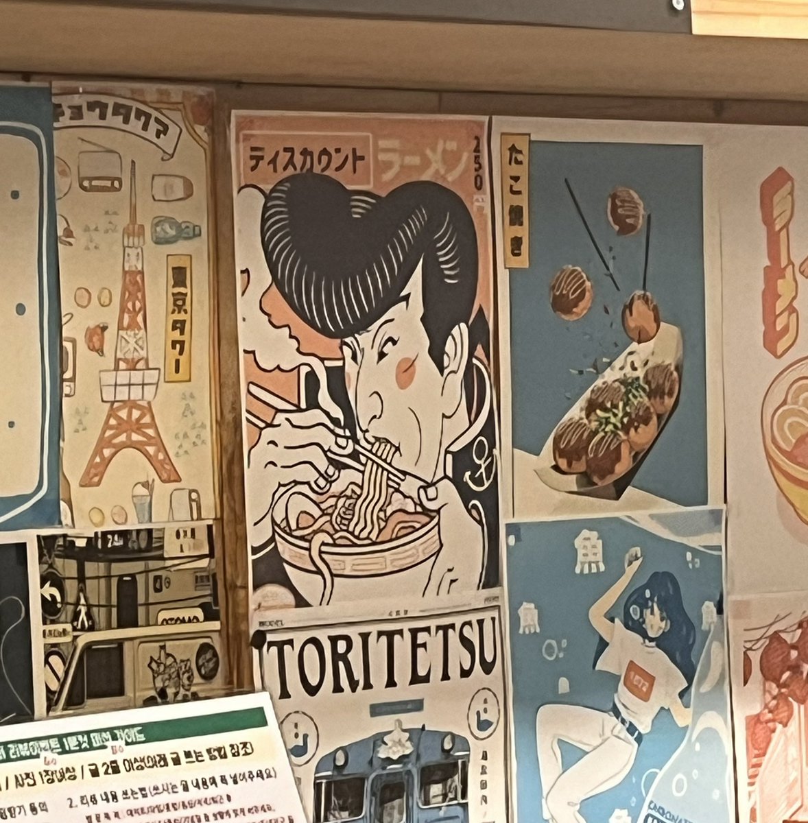 누가그렸어요이거자수해