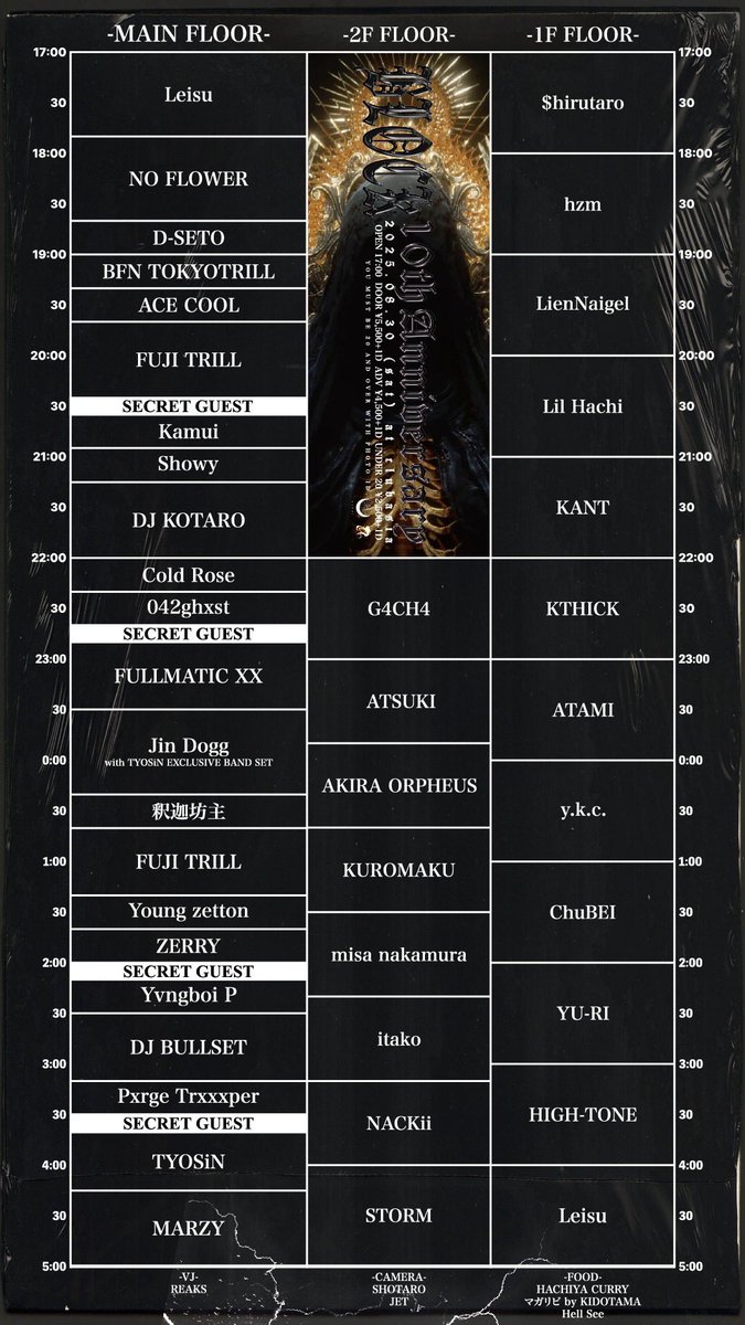 黎 KUROI (@official_kuroi) on Twitter photo 🚨TIMETABLE ANNOUNCEMENT
𝐁𝐋𝐎𝐂𝐊 𝟏𝟎𝐓𝐇 𝐀𝐍𝐍𝐈𝐕𝐄𝐑𝐒𝐀𝐑𝐘
<a href="/clubasia_tokyo/">clubasia|CLUB</a>
2025.8.30(SAT)|5PM〜5AM
🎟️ADV TICKET
cultureofasia.zaiko.io/item/373245 🚨TIMETABLE ANNOUNCEMENT
𝐁𝐋𝐎𝐂𝐊 𝟏𝟎𝐓𝐇 𝐀𝐍𝐍𝐈𝐕𝐄𝐑𝐒𝐀𝐑𝐘
<a href="/clubasia_tokyo/">clubasia|CLUB</a>
2025.8.30(SAT)|5PM〜5AM
🎟️ADV TICKET
cultureofasia.zaiko.io/item/373245