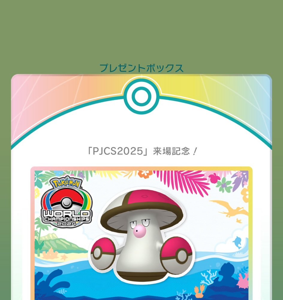 haru_la29's tweet photo. 8/29にうちの誕生日配布します
1、コード3つセット
2、ノノクラゲ、ワッカネズミセット
3、ワッカネズミ
各1名ずつ
参加方法
このポストのRTとリプのリンク先から参加
応募締切8/29/0:00
#ポケモン配布 https://t.co/jDCMn0k0Ex