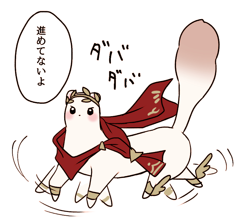 hu_maco's tweet photo. 空中歩くの大変そうだね https://t.co/IzskmppMWE